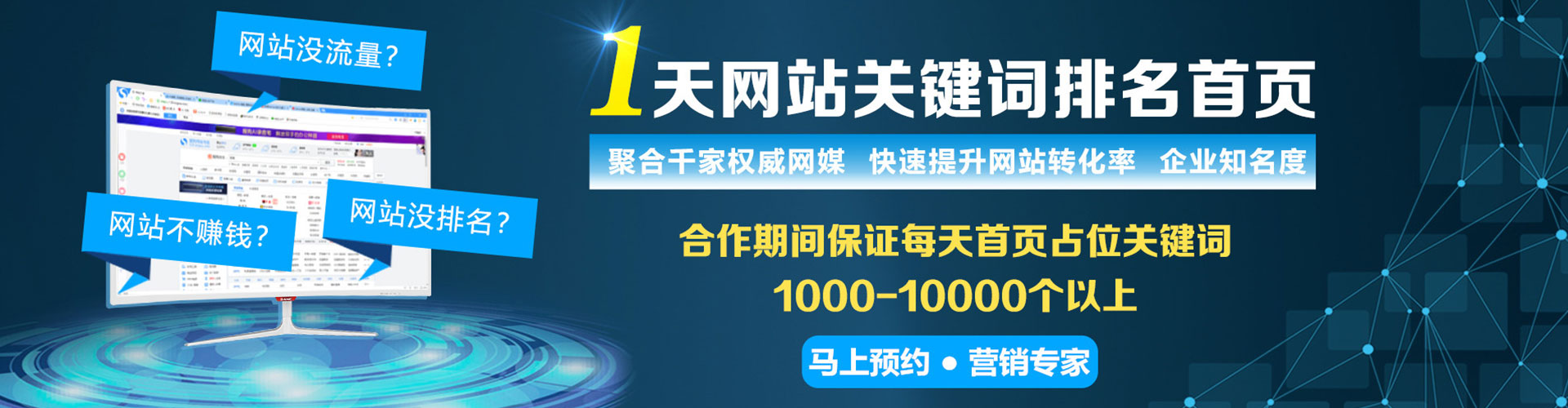 泽州百度竞价推广