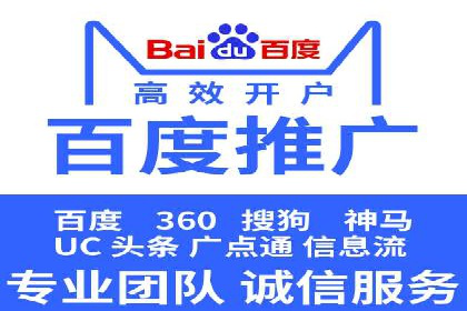百度竞价代理优化策略：案例分享与借鉴