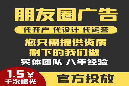 百度竞价开户技巧，助你快速抢占市场