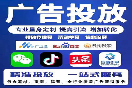 SEM服务案例：提升品牌曝光
